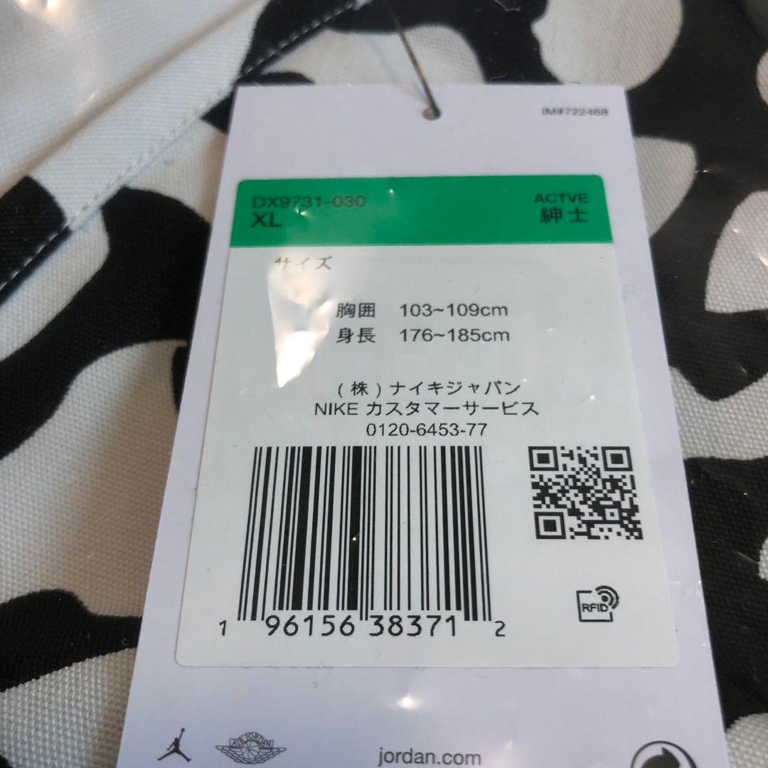 NIKE JORDAN VEST XL ジョーダン ベスト エレファント