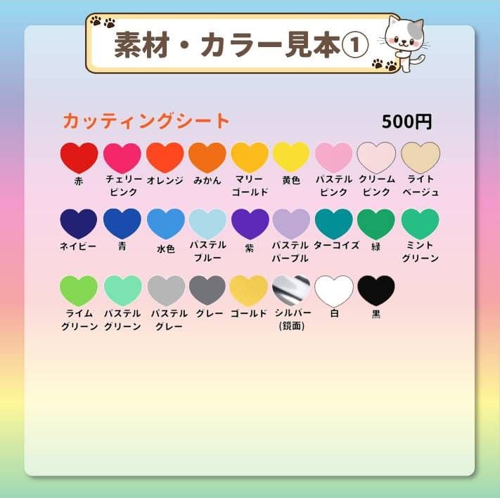 うちわ文字　オーダー　団扇屋さん　限定セール　連結　ハングル　ACEes　パネル