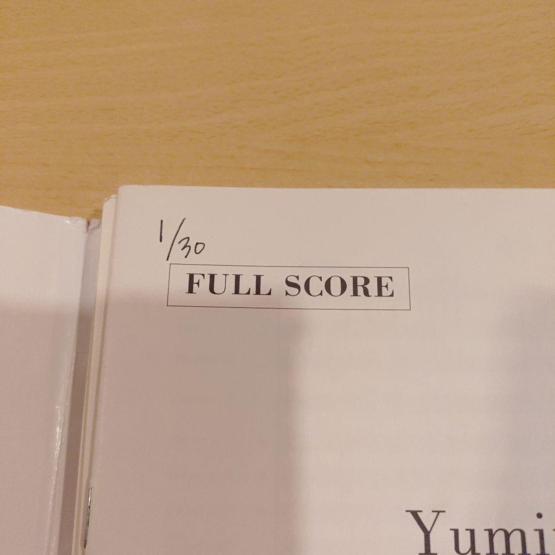 【絶版】ユーミンブラス　守ってあげたい