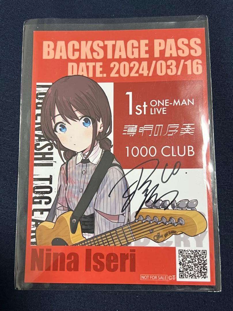 ガールズバンドクライ 1stライブ 薄明の序奏 入場特典ブロマイド 井芹仁菜