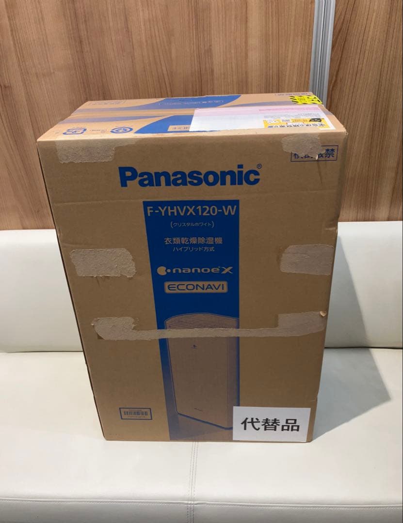 [新品未使用] Panasonic F-YHVX120-W 除湿機　乾燥機