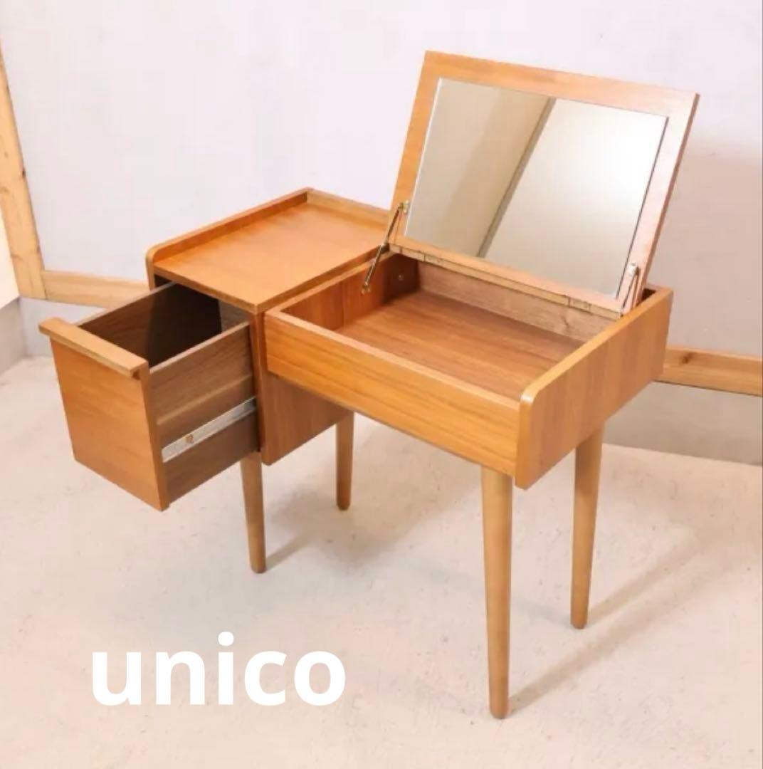unico ALBERドレッサー(ウォールナット材)