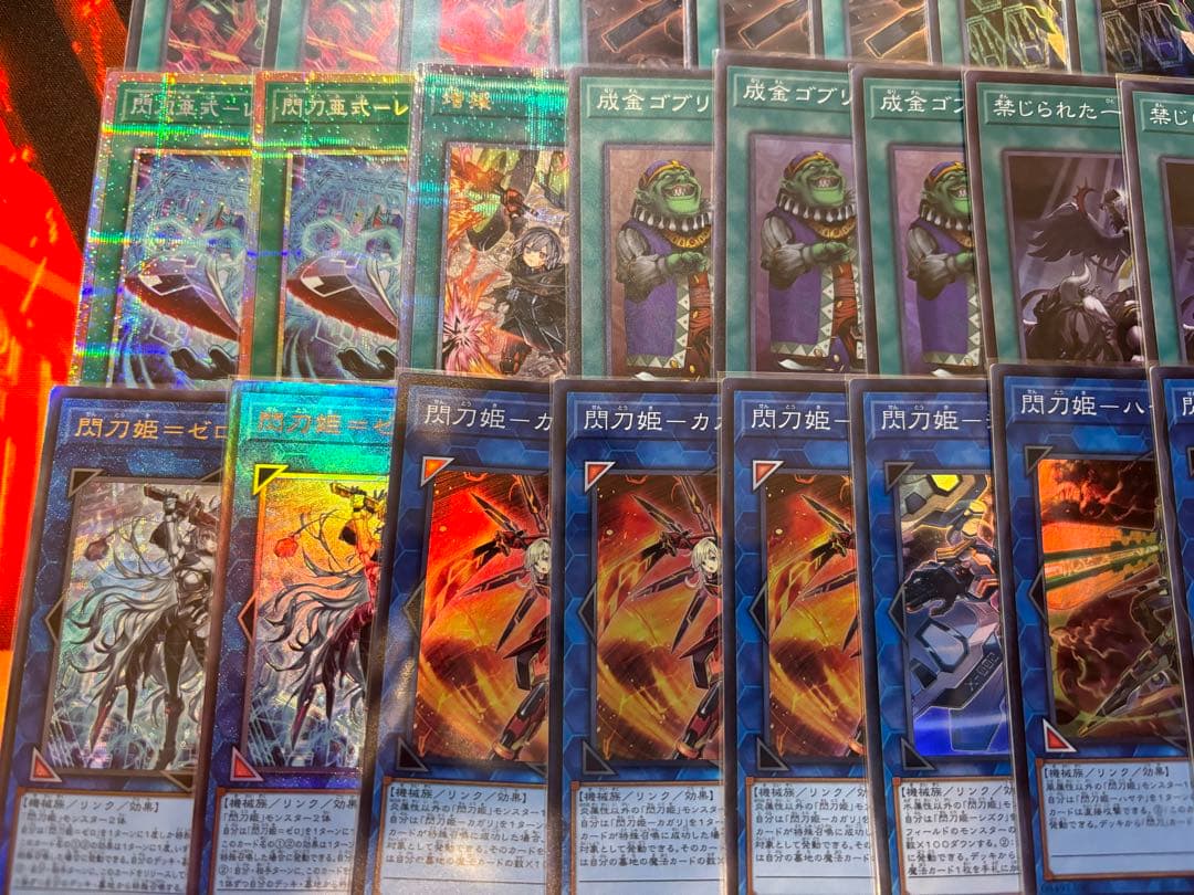 閃刀姫　優勝デッキ　おまけ付き