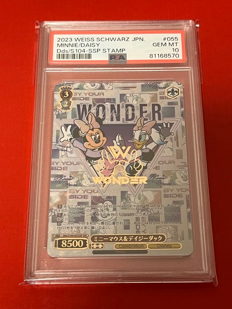 PSA10 ヴァイスシュバルツ Disney100 ミッキー ミニー 連番