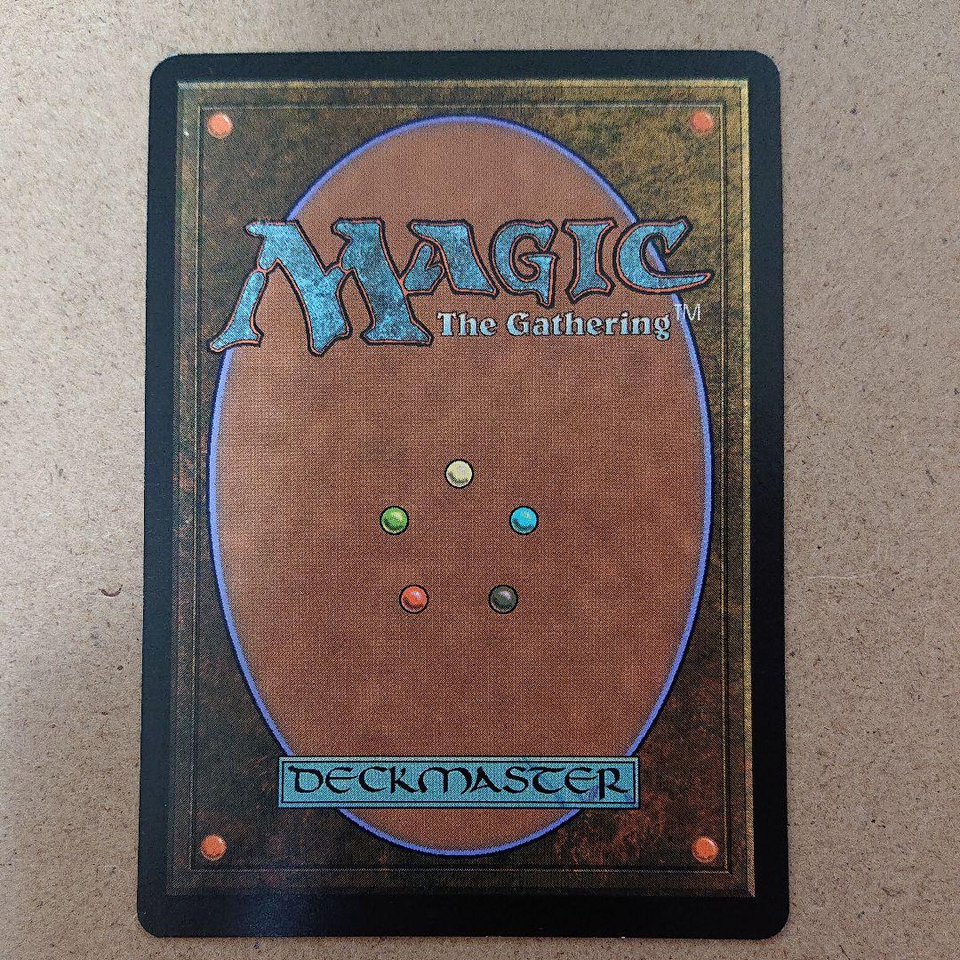 マジック：ザ・ギャザリング 樹木茂る山麓 英語版