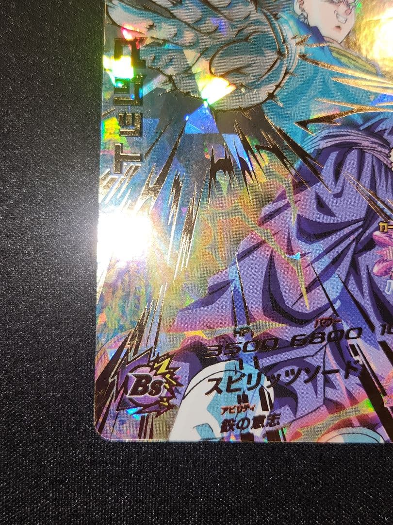 ☆ 旧弾 ドラゴンボールヒーローズ ベジット H7-40 ☆