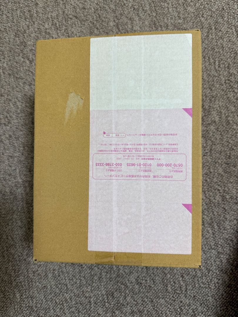 アークアライザー MEMORIAL EDITION