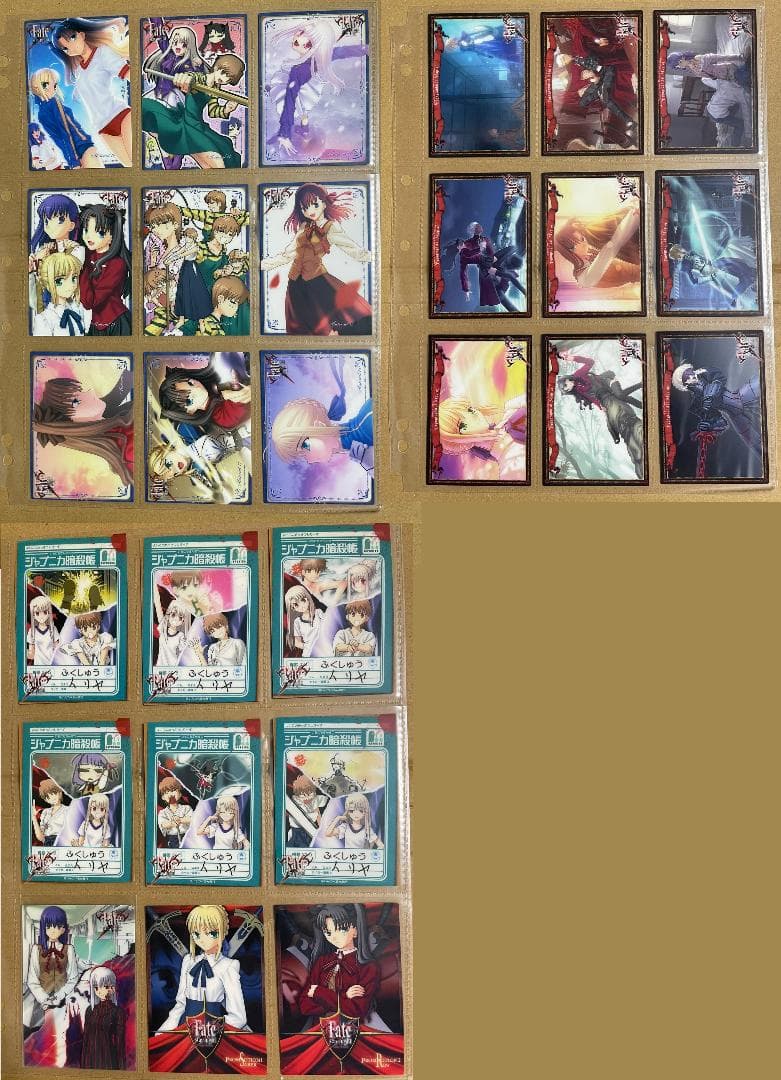 Fate/stay night FACT CARD 108種コンプリートセット
