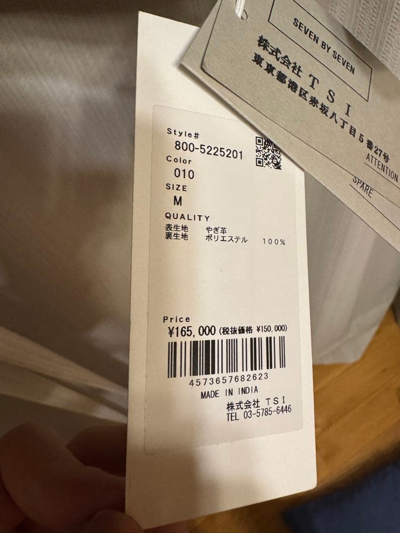 マ*ー様 【SEVEN BY SEVEN 】91-B TYPE レザーブルゾン