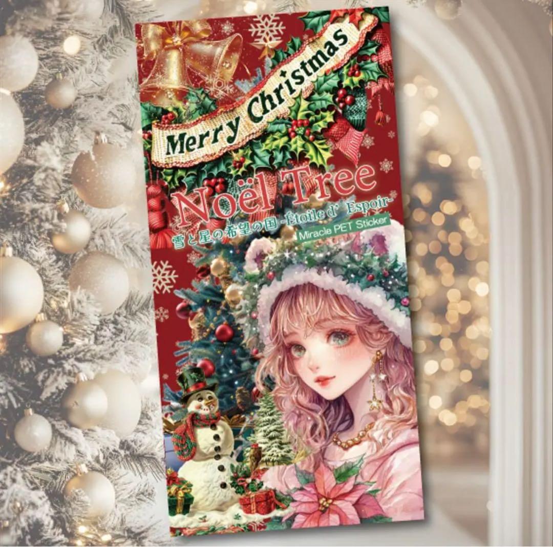 雨雫様♡ありがとうございます♡