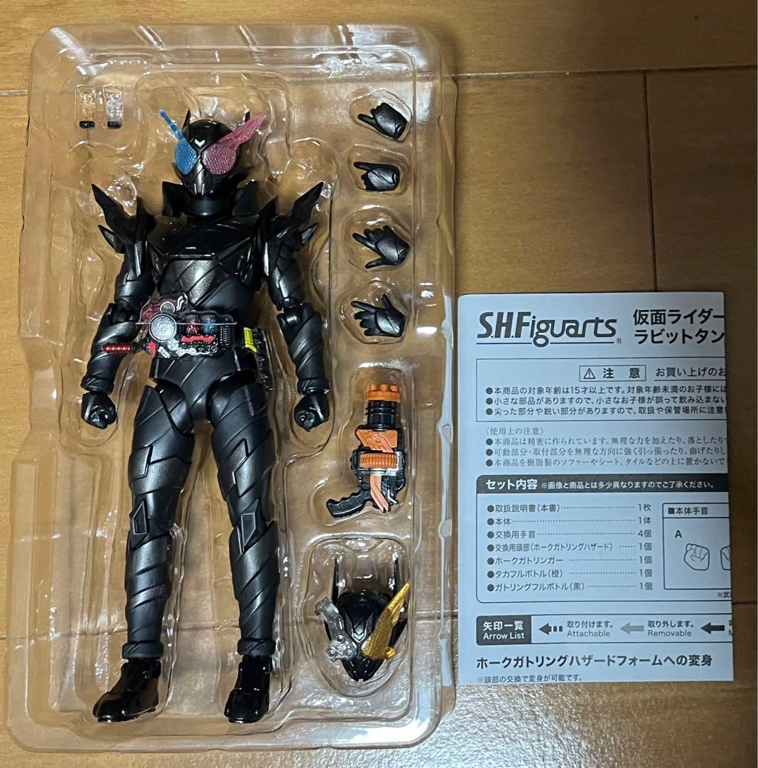 フィギュアーツ　仮面ライダービルド　ハザードフォーム