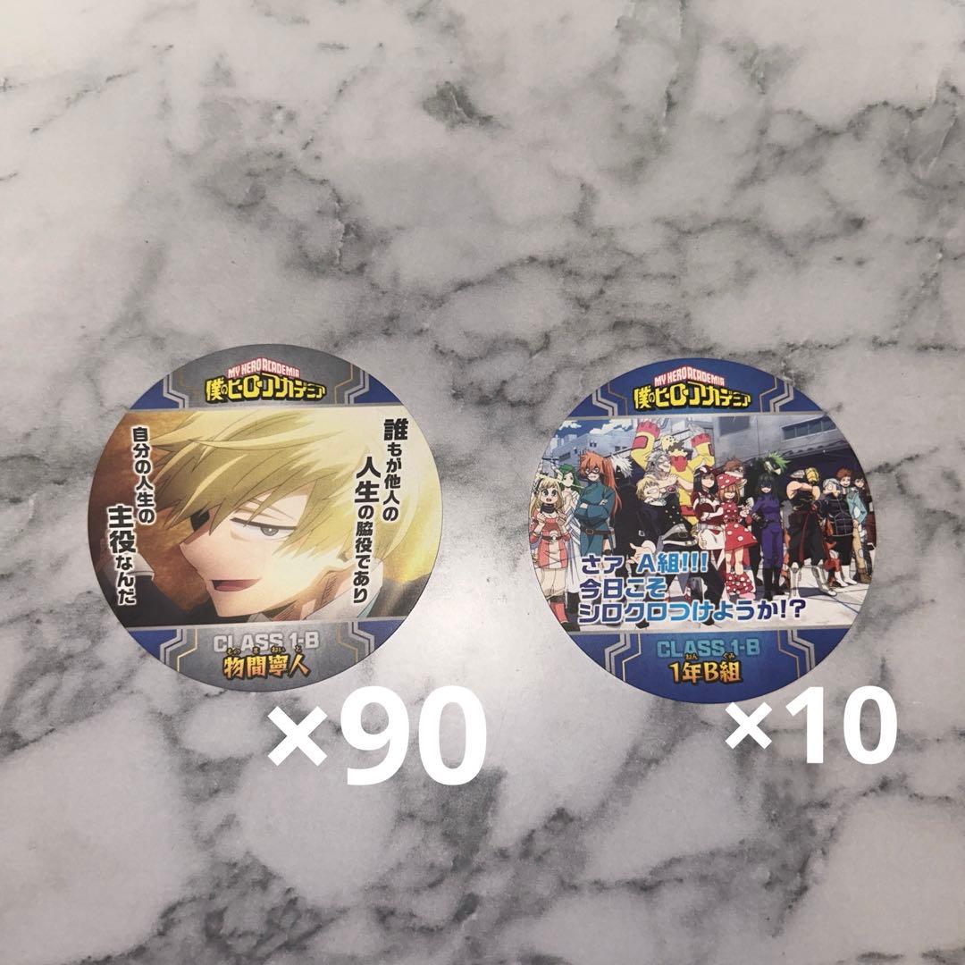 ヒロアカ 物間寧人 コースター