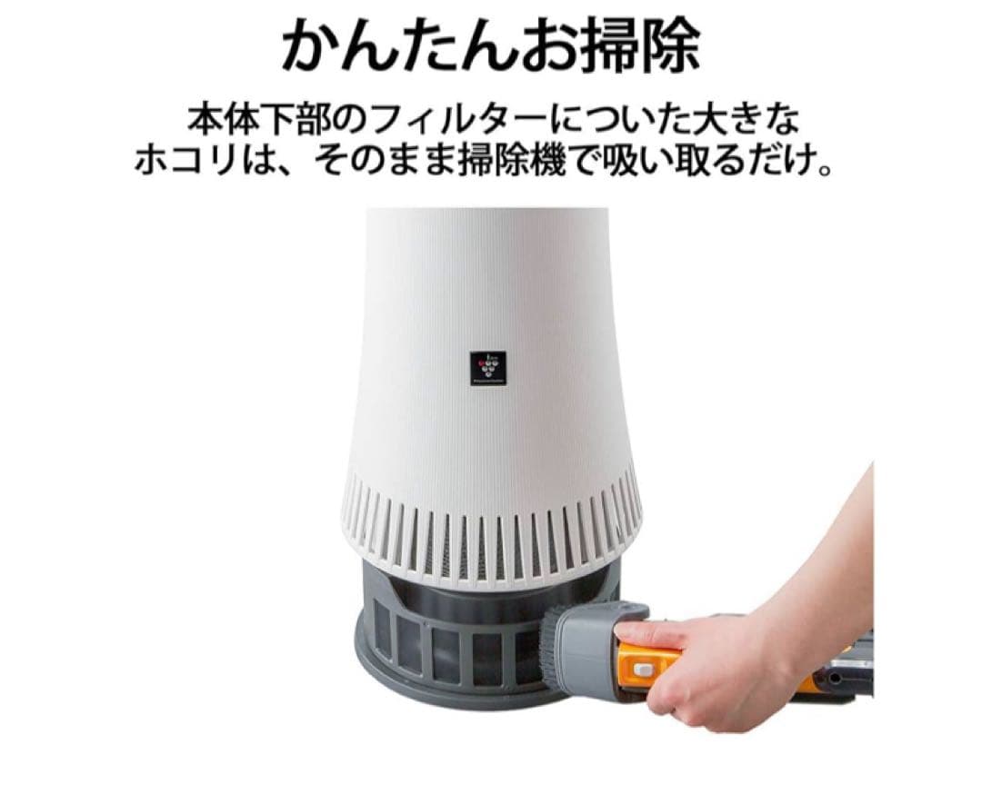 シャープ　プラズマクラスター脱臭機　DY-S01-W 2021年製