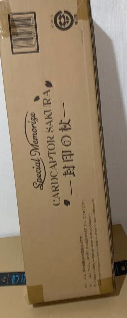 Special Memorize カードキャプターさくら 封印の杖　新品未開封