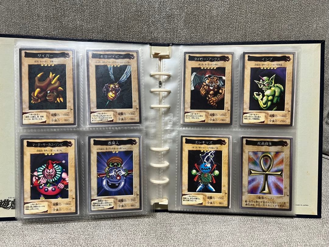 遊戯王 バンダイ版 ファイル付き 109種 被りなしレッドアイズ ブルーアイズ