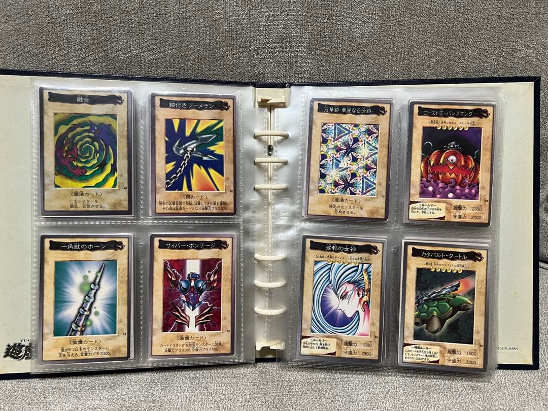 遊戯王 バンダイ版 ファイル付き 109種 被りなしレッドアイズ ブルーアイズ