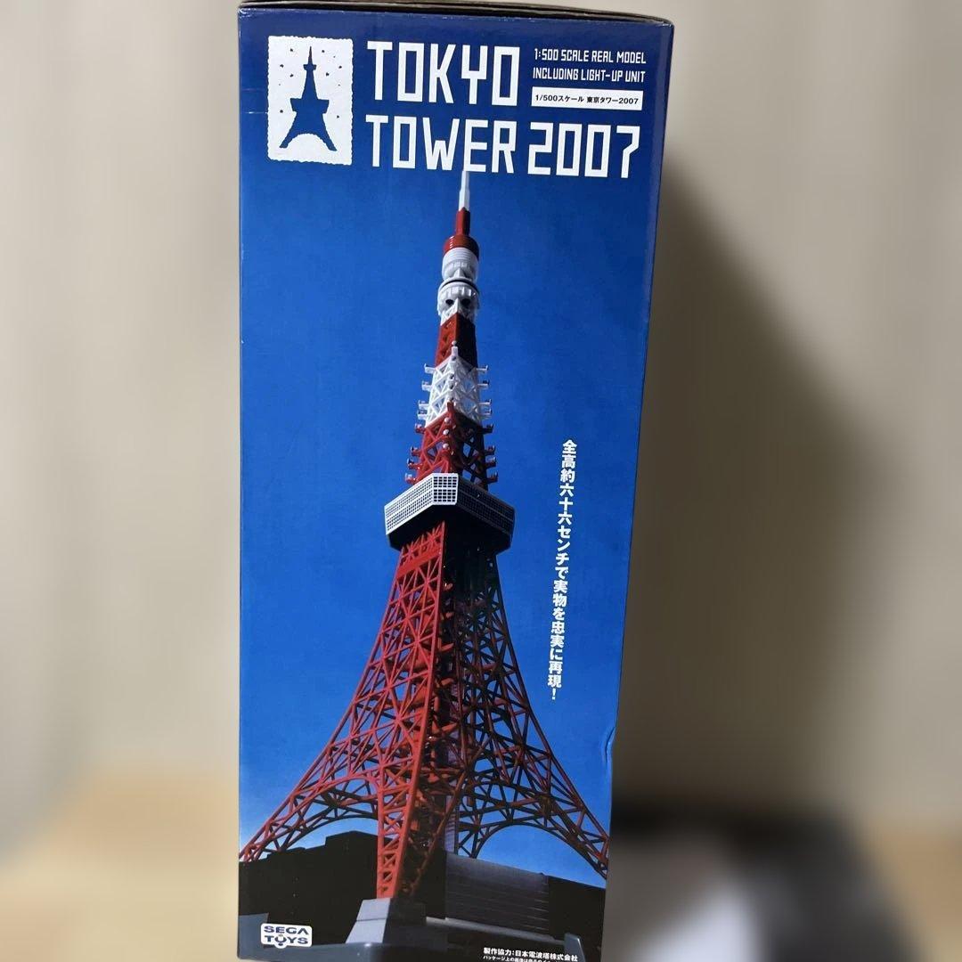 絶版モデル全高66.6cmの東京タワー2007迫力満点の希少ディスプレイ品153