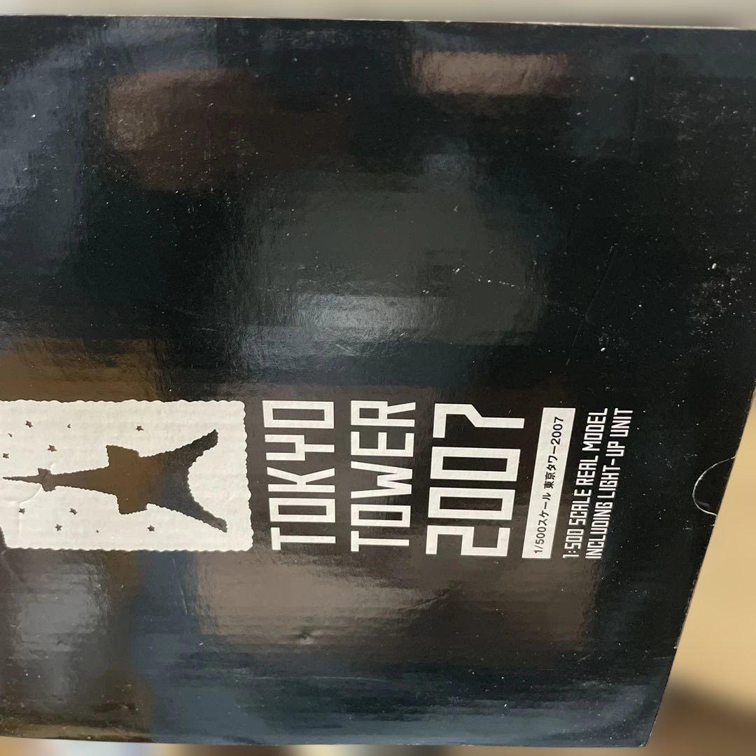 絶版モデル全高66.6cmの東京タワー2007迫力満点の希少ディスプレイ品153