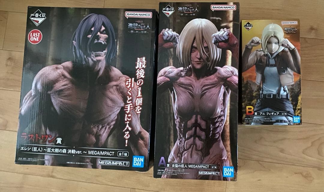 一番くじ　進撃の巨人　A賞　B賞　ラストワン賞　フィギュア　新品未開封