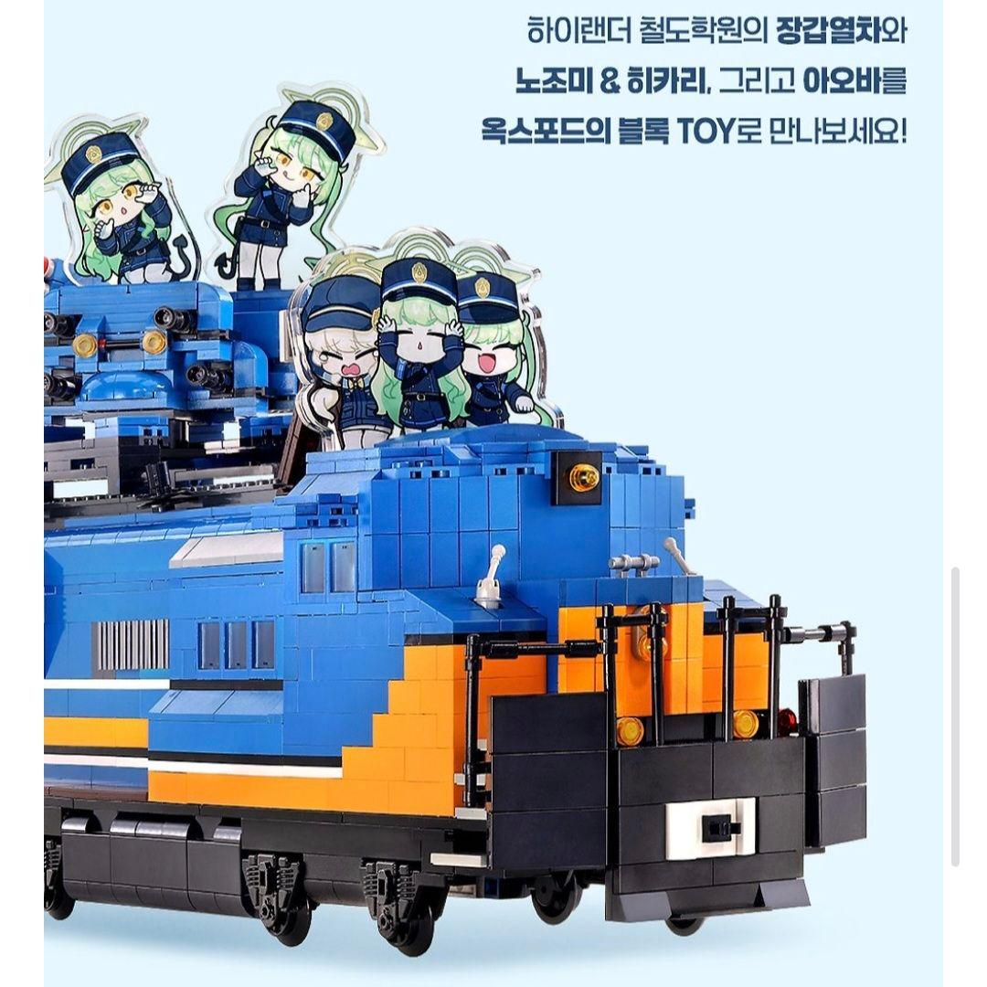 ブルアカ ハイランダー 鉄道学院 組立列車 海外限定 ブルーアーカイブ