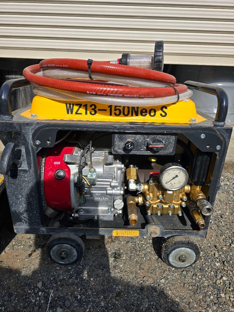 【ジョリ】ワグナー WZ13-150Neo S 高圧洗浄機 ジャンク品