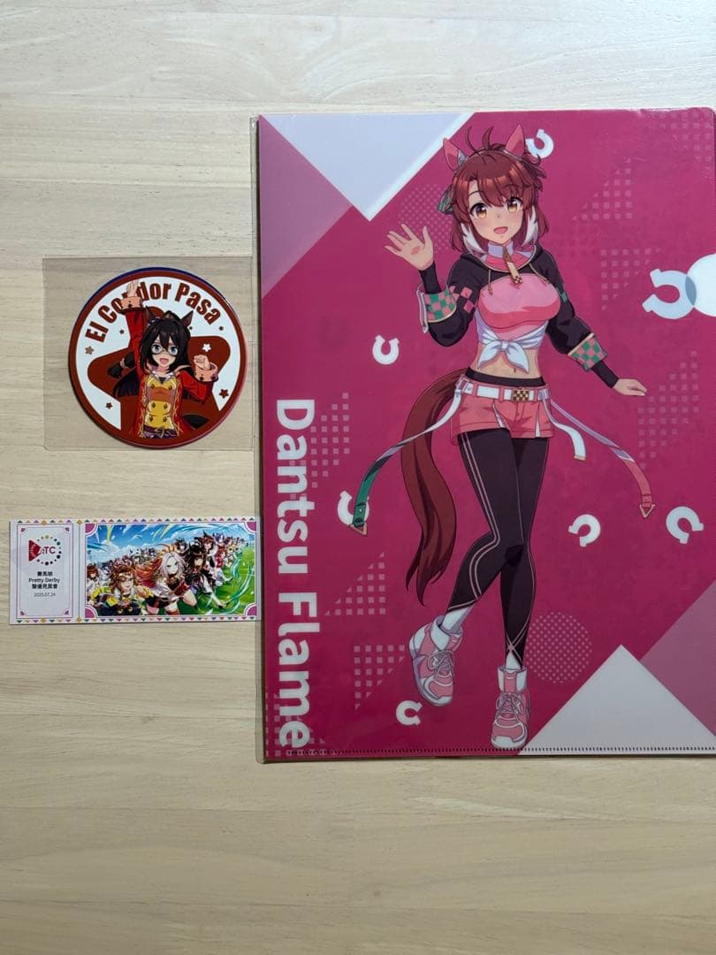 ウマ娘 2025漫画博覧会 ATC限定グッズ 非売品