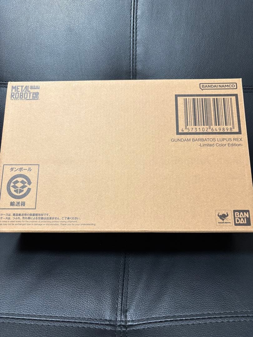 LROBOT魂 バルバトスルプスレクス LimitedColor 未開封