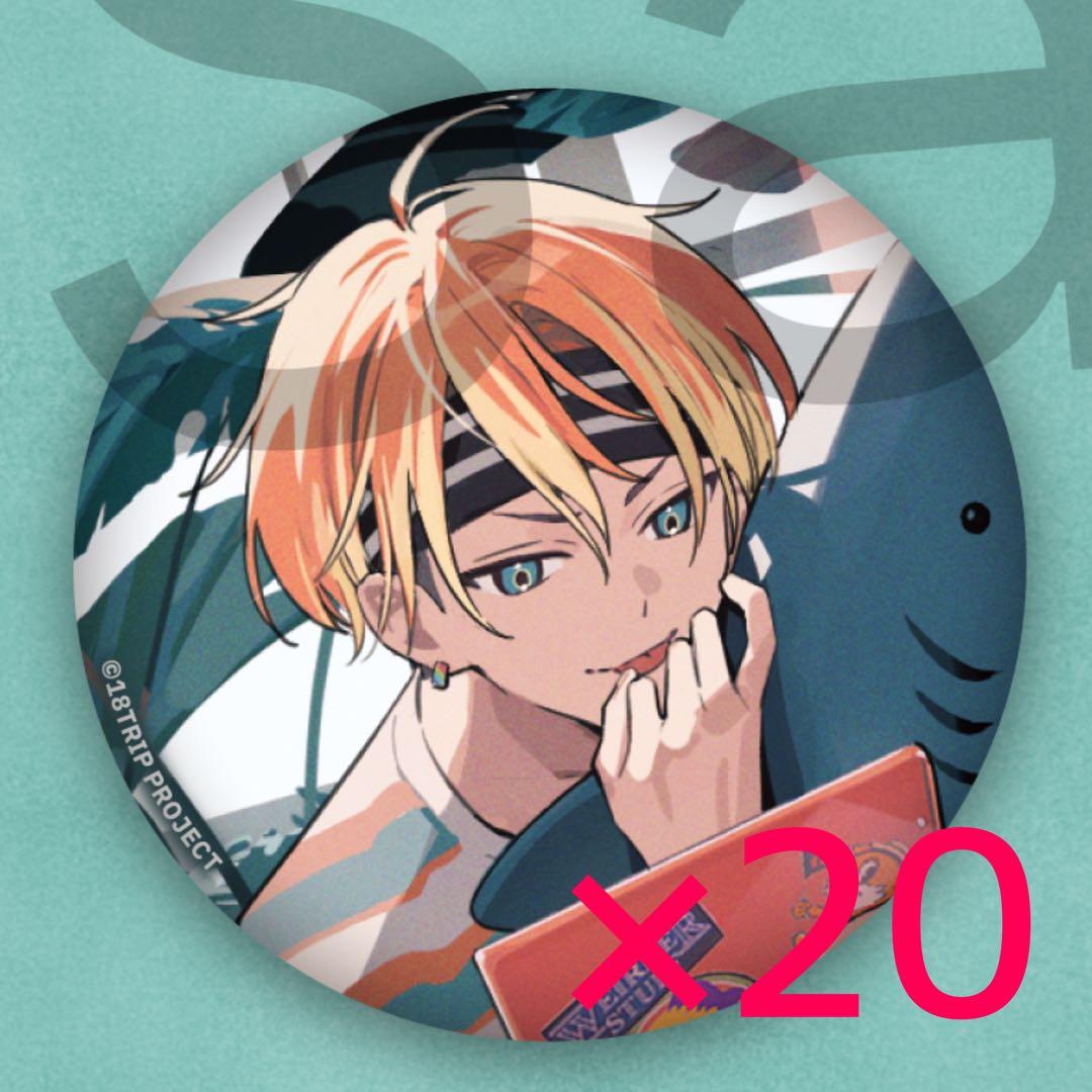 エイトリ 五十竹 あく太 缶バッジ グットラック