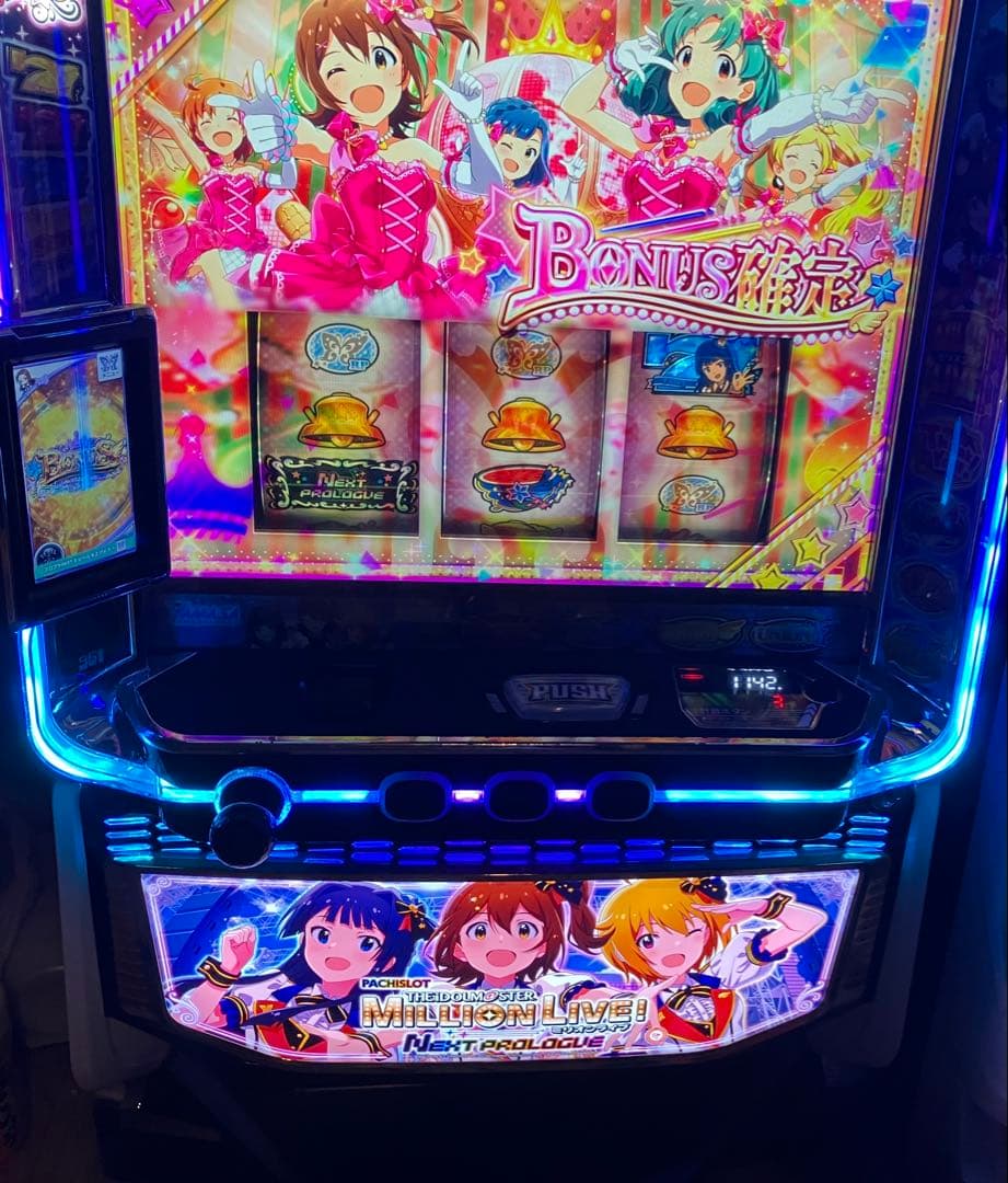 アイマス　スマスロ 実機