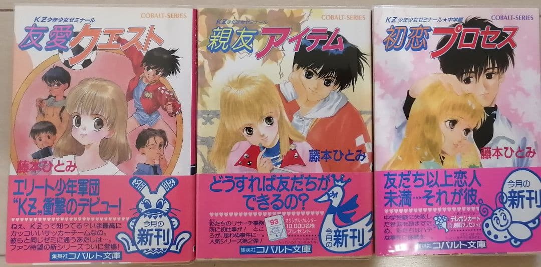 探偵チームKZ事件ノート+Deep File シリーズ全巻 61冊大量セット