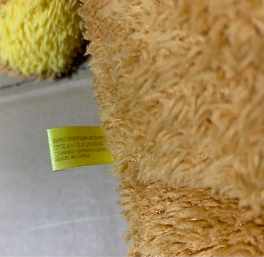 リラックマ ちょーふわ夜ふかしぬいぐるみXL