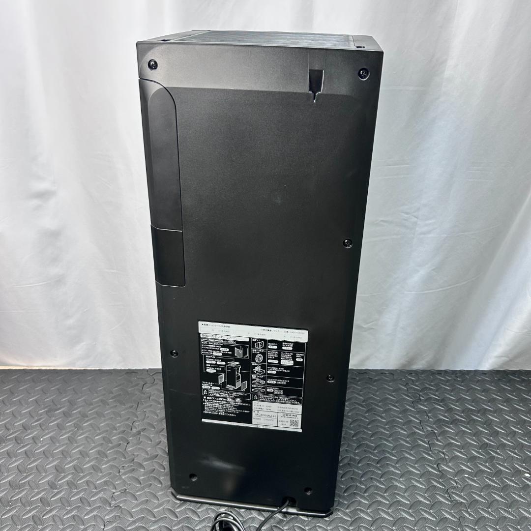美品 DAIKIN ダイキン ストリーマ空気清浄機 MCK55WJ-H 2020