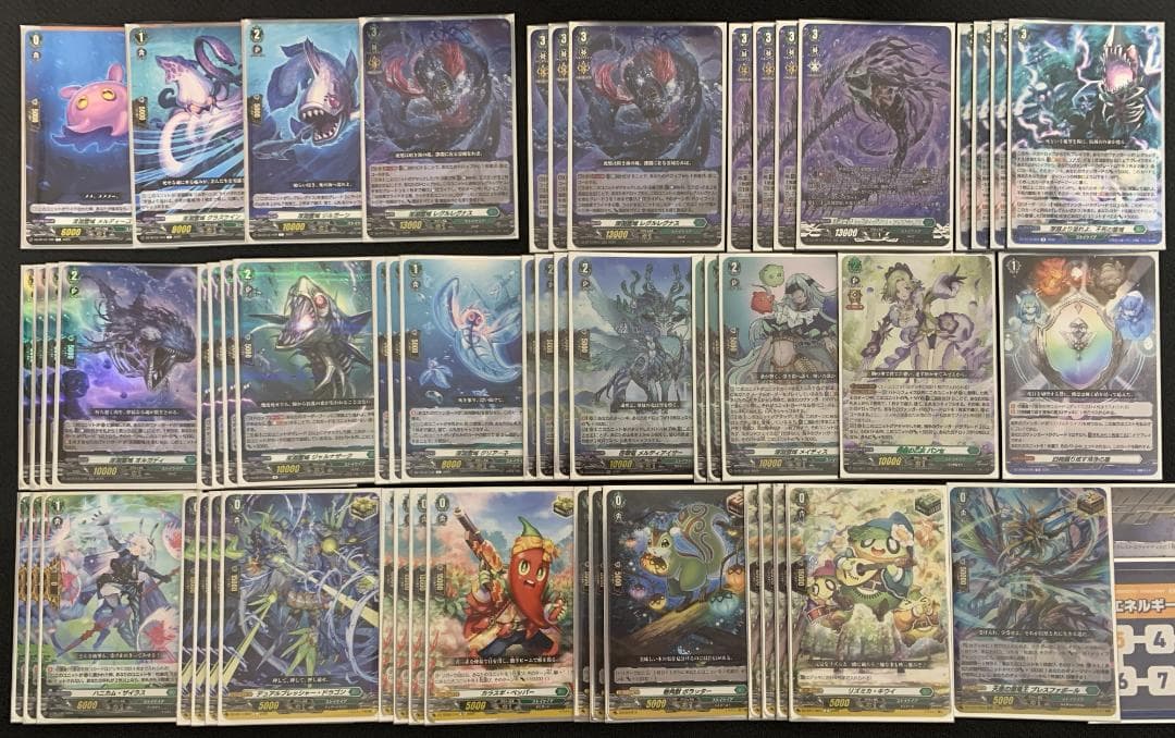 【特価】ヴァンガード レグルレグナス デッキ 【エネルギー&スリーブ付】②