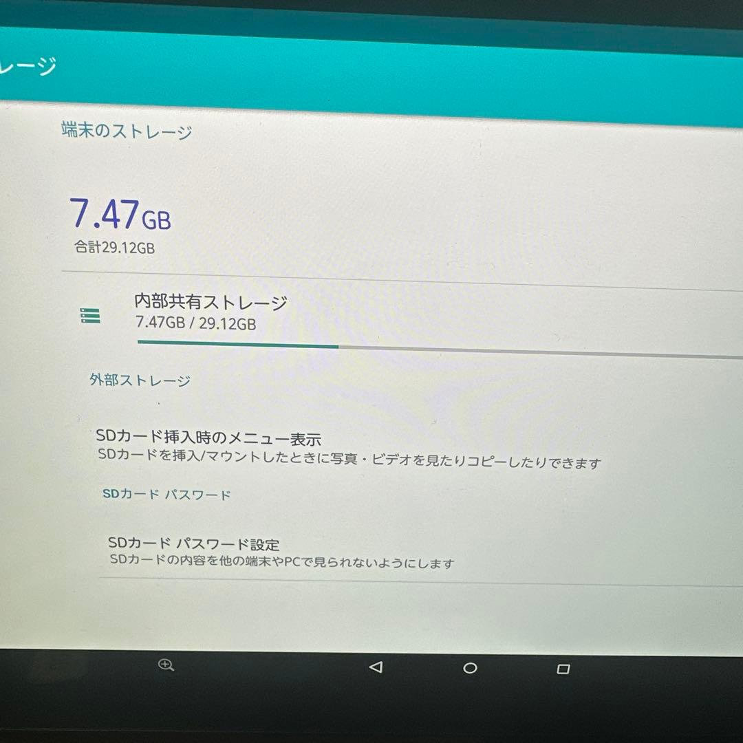 SH400 docomo arrows Tab F-04H タブレット本体