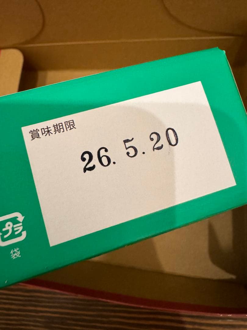 ＦＦCパイロゲン 【6倍濃縮】 濃縮スティック