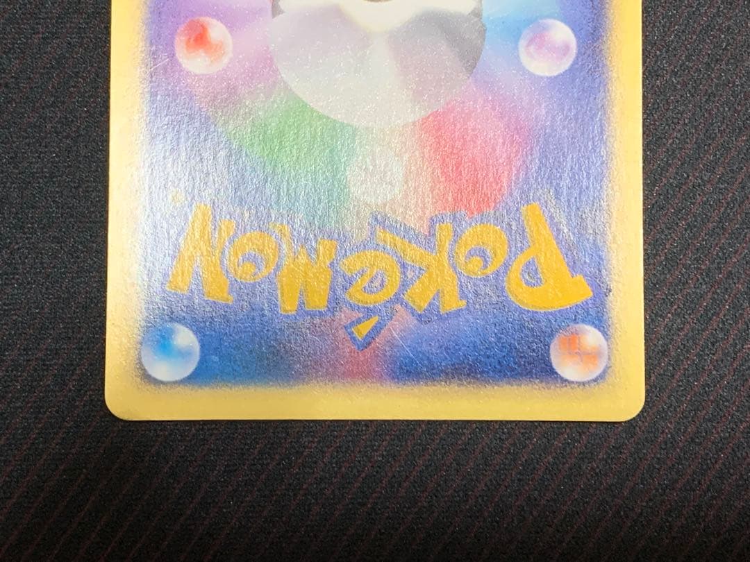 ポケモンカード カリンのブラッキー 渦巻きホロ個体　VS