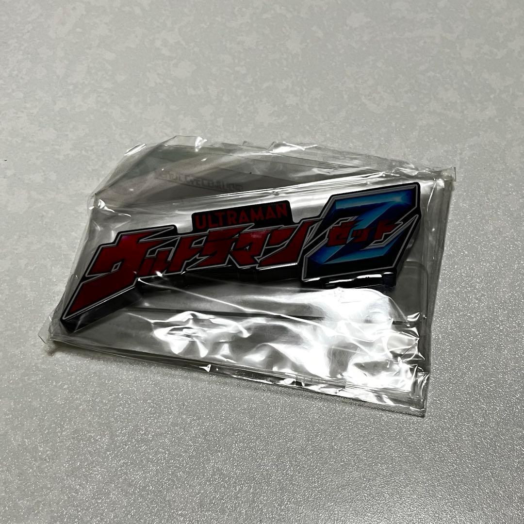 フィギュアーツ ウルトラマンゼット アルファエッジ ＆アクリルロゴ