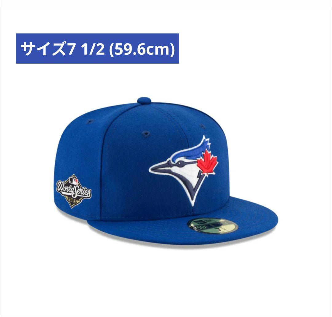 59FIFTY 2025 MLB World Series ブルージェイズ