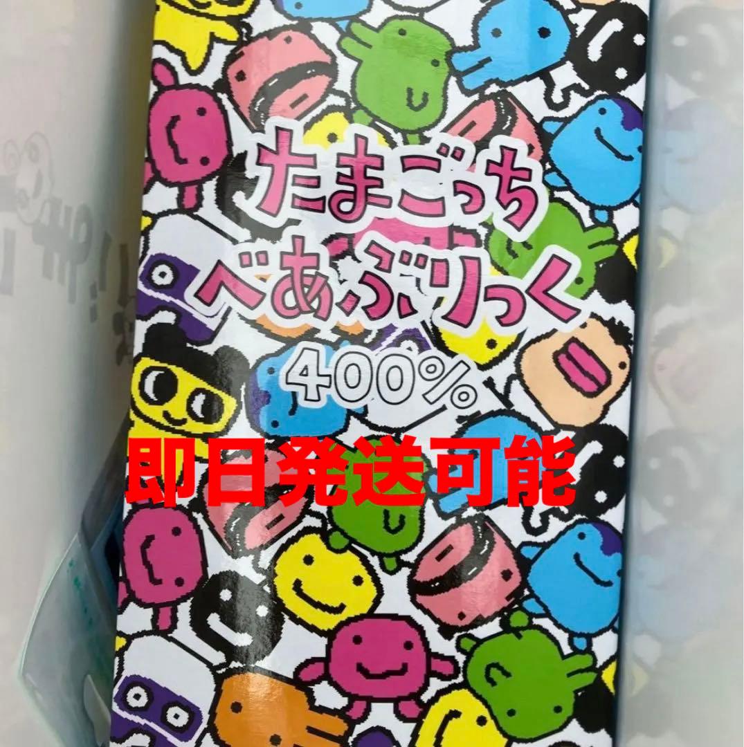 ベアブリック400%　大たまごっち展