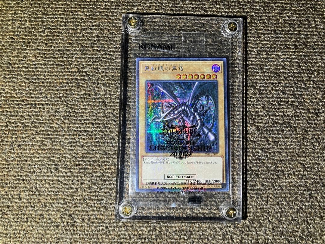 サ*ー様 遊戯王　WCS 2019 レッドアイズ　死者蘇生