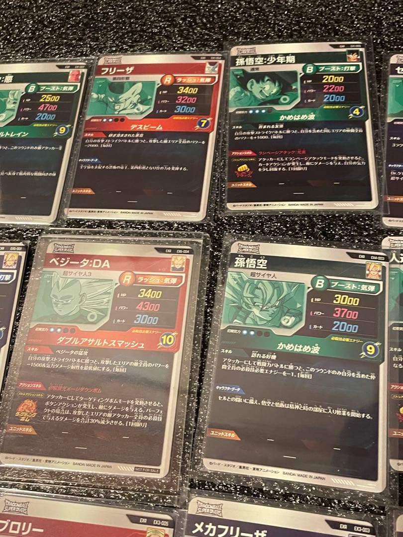ドラゴンボールスーパーダイバーズ EXR 15枚 まとめ売り