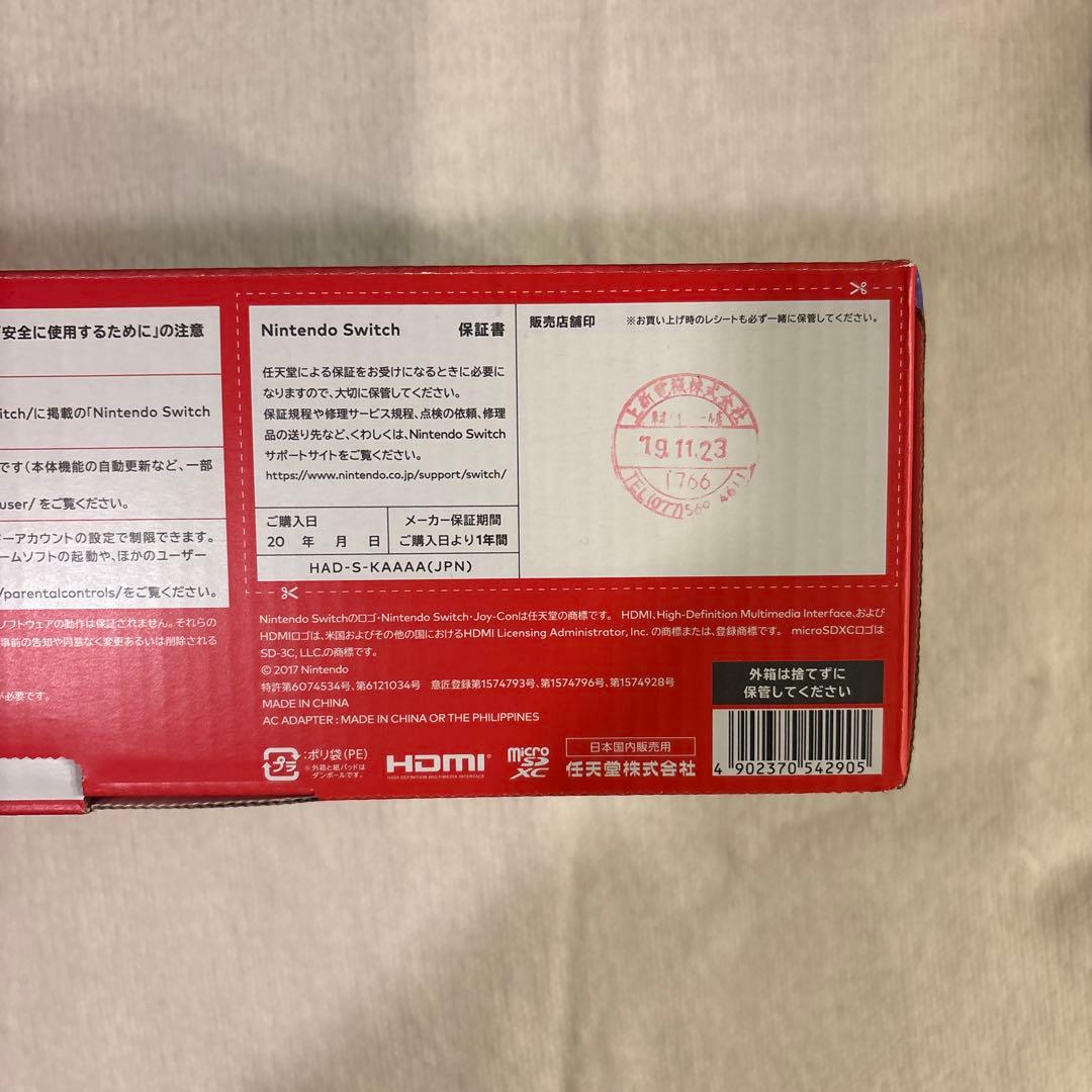 Nintendo Switch ニンテンドースイッチ本体　グレー　箱付き