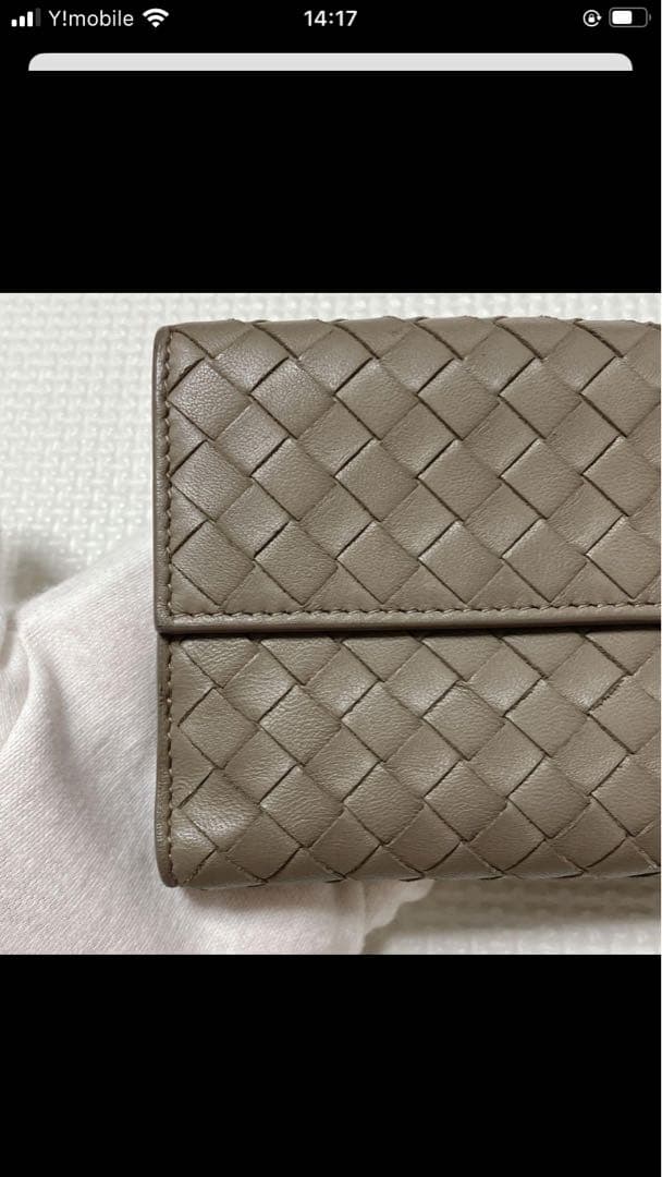 未使用　BOTTEGA VENETA レザー二つ折り財布　グレージュ　箱袋付き