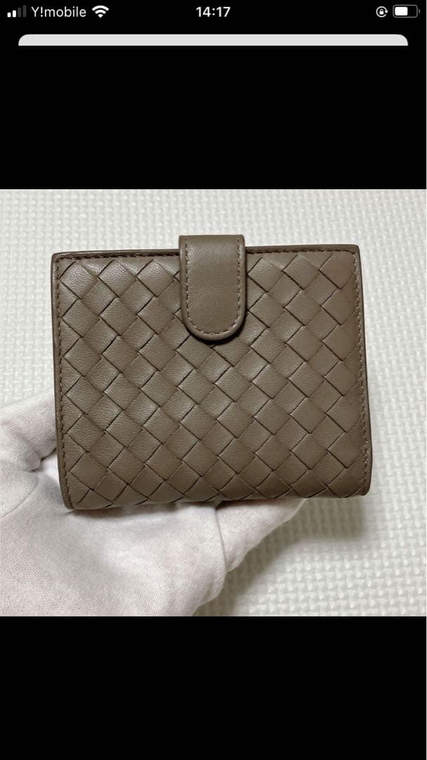未使用　BOTTEGA VENETA レザー二つ折り財布　グレージュ　箱袋付き