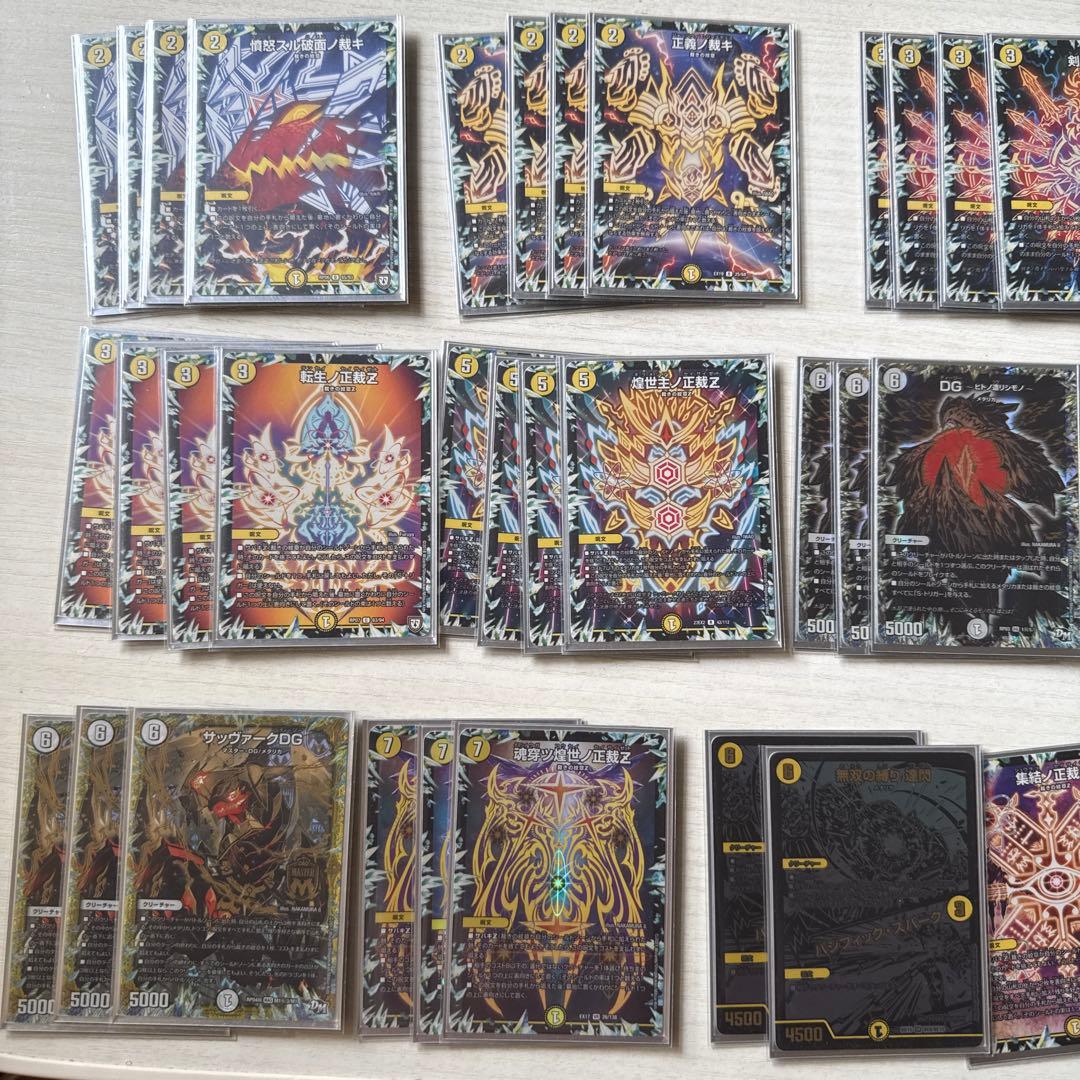 サバキZのハイレアデッキ＋超csドラゴンズサインスリーブ付き