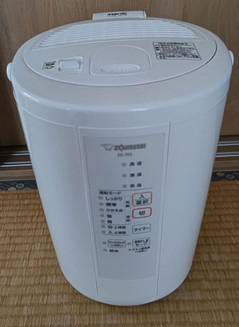 【2020年製】象印 ZOJIRUSHI スチーム加湿器 EE-RQ50