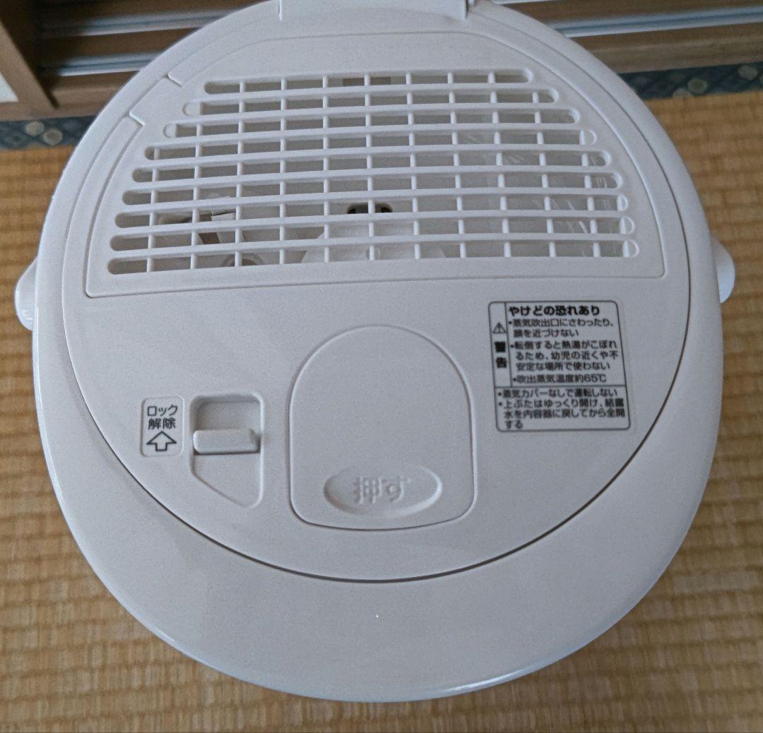 【2020年製】象印 ZOJIRUSHI スチーム加湿器 EE-RQ50