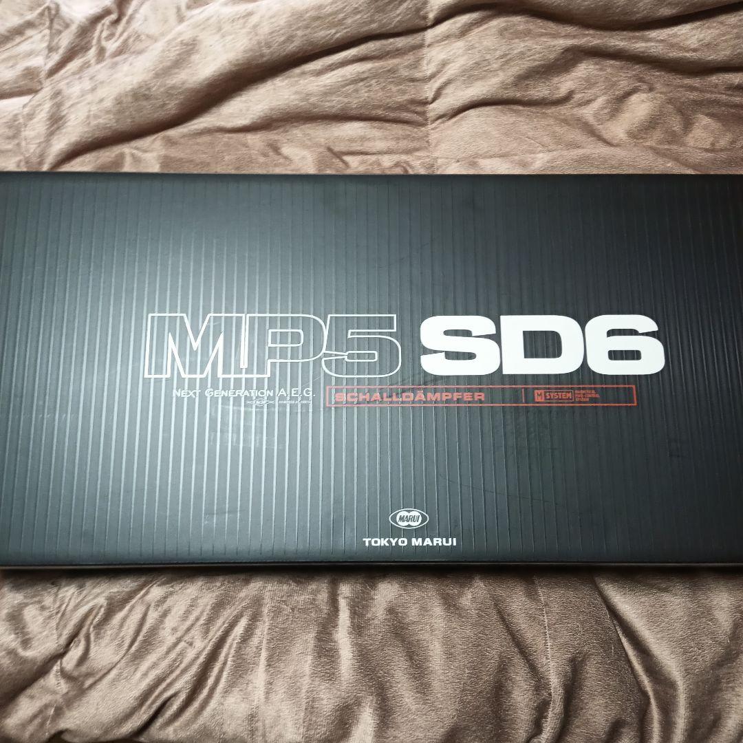 東京マルイ MP5 SD6 次世代A.E.G.