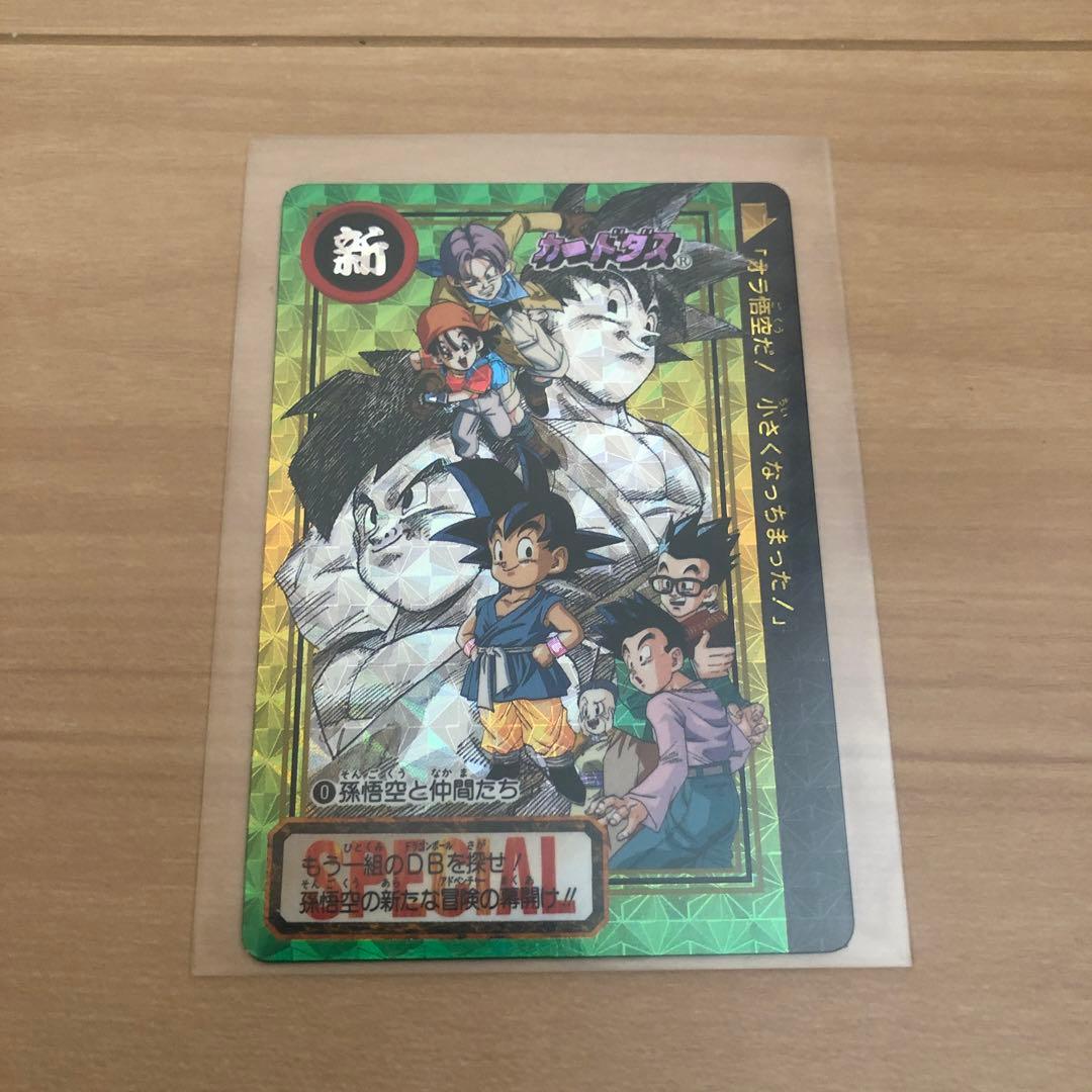 【美品】ドラゴンボールGT カードダス No.0