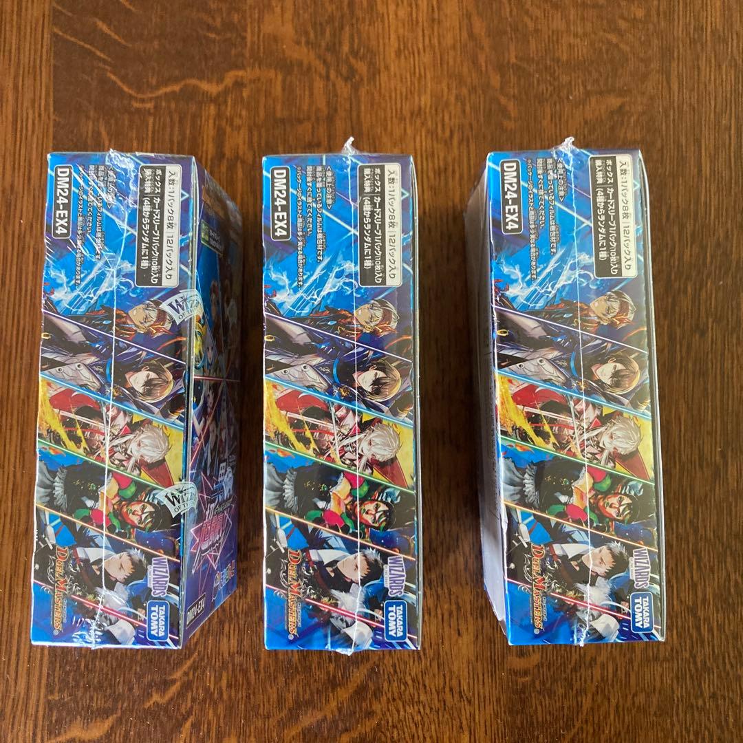 新品　未開封　シュリンク付き　にじさんじコラボ　3box